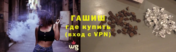 мефедрон VHQ Балахна